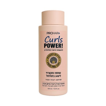 شامبو !ProHair+ Curls Power معزز بالكيراتين وزيت الأرجان، ومخصص للعناية بالشعر المجعد 400 مل