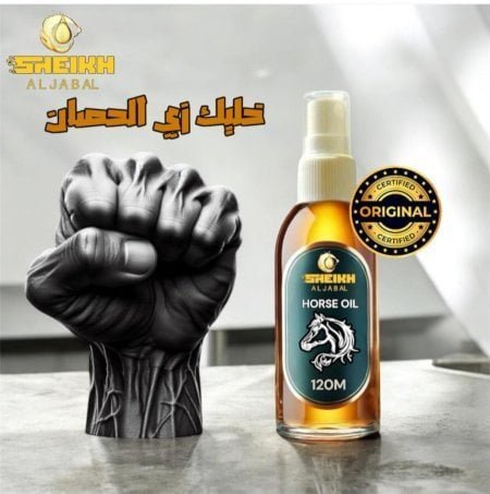 زيت الا نتصاا.ب  وسرعة القذ .ف _horse oil