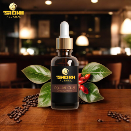 زيت القهوة/Coffee oil