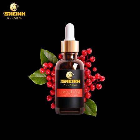 زيت الروز هيب /Rosehip oil